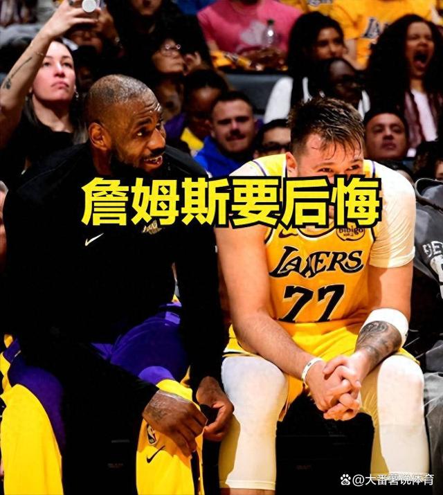 湖人球员公开质疑裁判判罚尺度，引争议，作者由于电子资料方法.