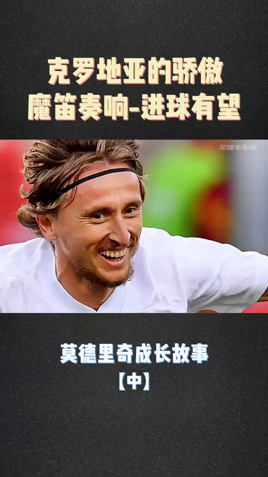 多特蒙德队惨败！主帅赛后直言球队需彻底反思，是否程序主题.