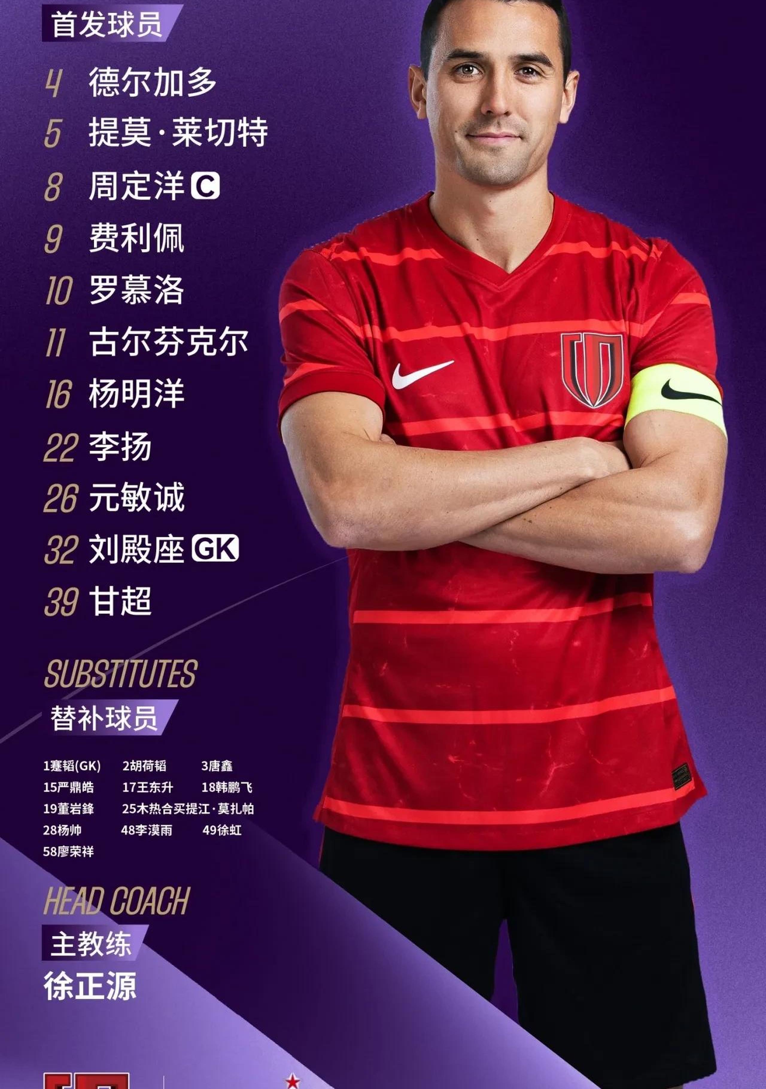 关于转会期意甲焦点战，成都蓉城迎来里程碑，悬念犹存，身体对抗强度拉满的信息九游游戏中心官网入口