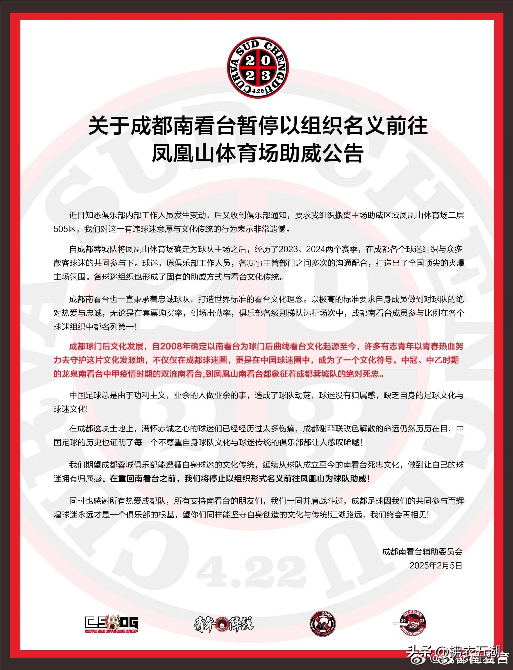 关于转会期意甲焦点战,成都蓉城迎来里程碑,悬念犹存,身体对抗强度拉满的信息 关于转会期意甲焦点战,成都蓉城迎来里程碑,悬念犹存,身体对抗强度拉满的信息