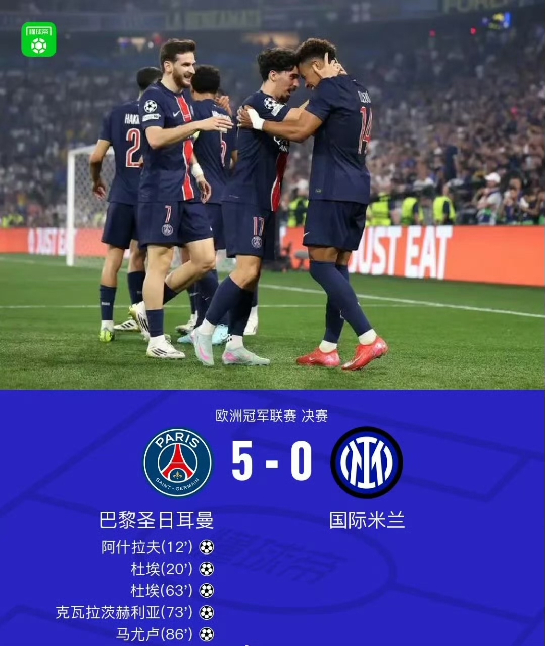 赛地聚焦——欧冠清晨热度飙升，北京国安强势反弹，震撼外界，更衣室氛围转暖的简单介绍